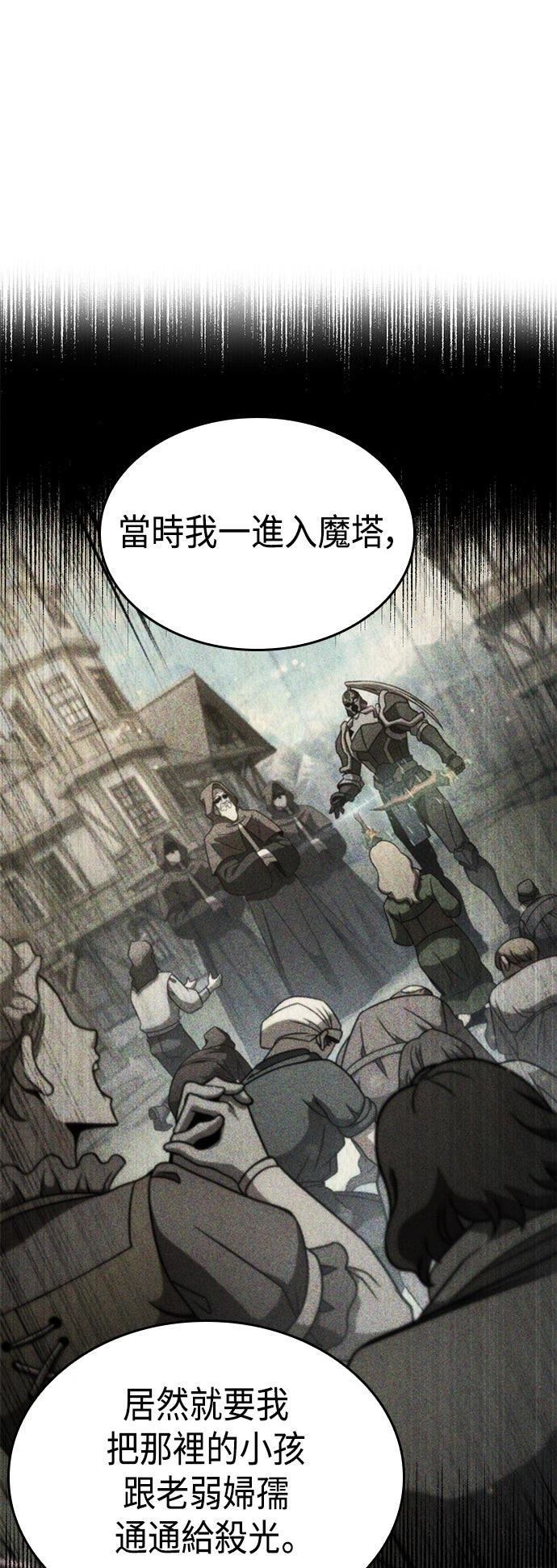 第49话42