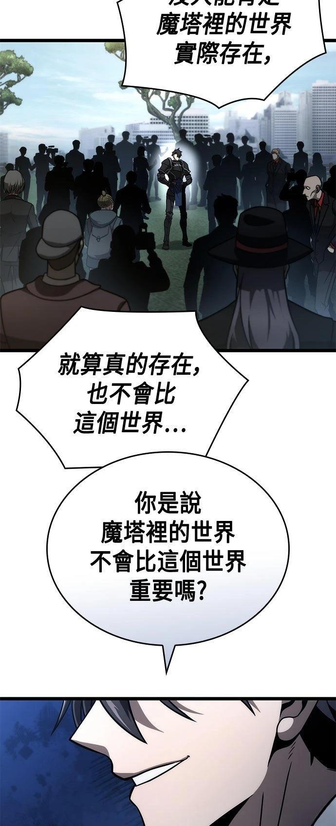 第49话47