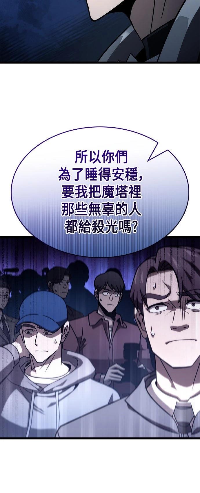 第49话48