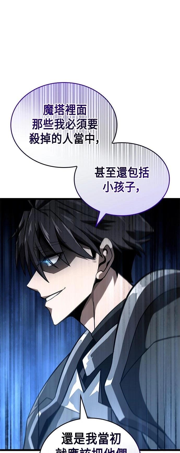 第49话49