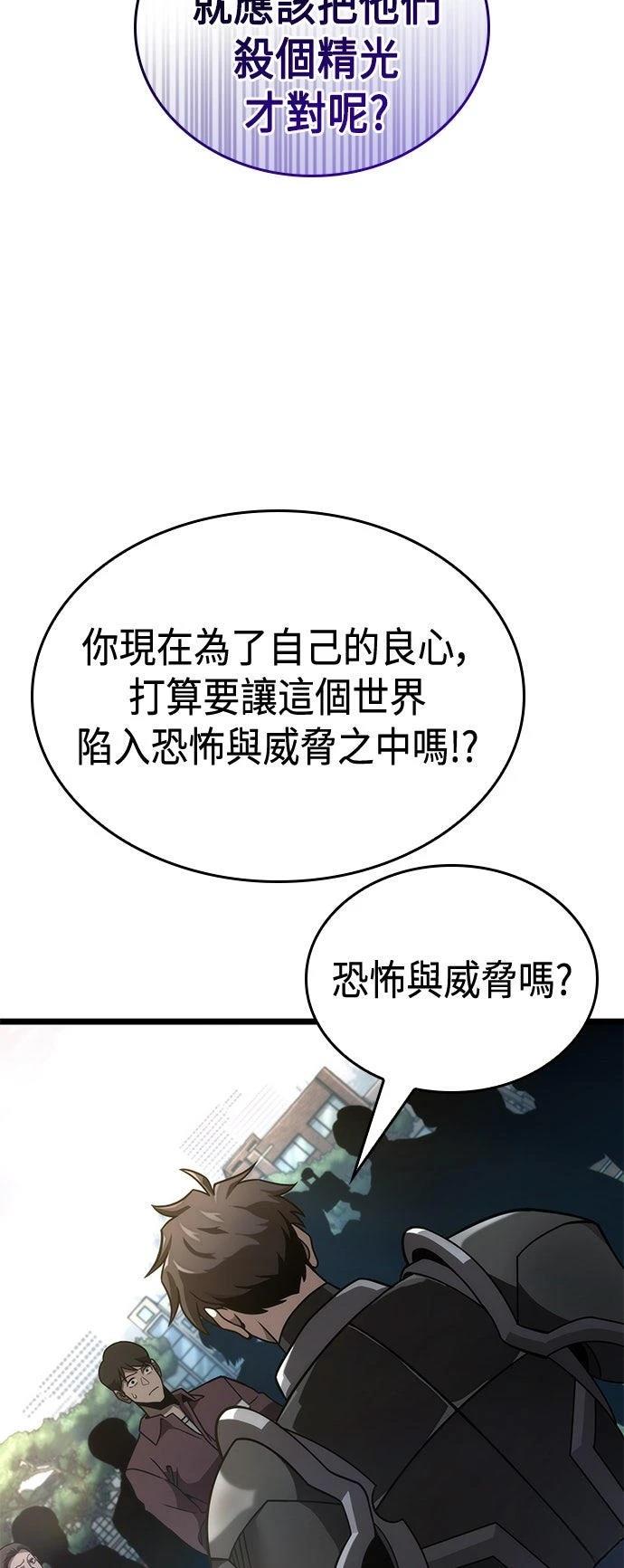 第49话50