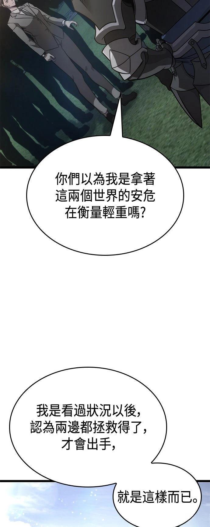 第49话51