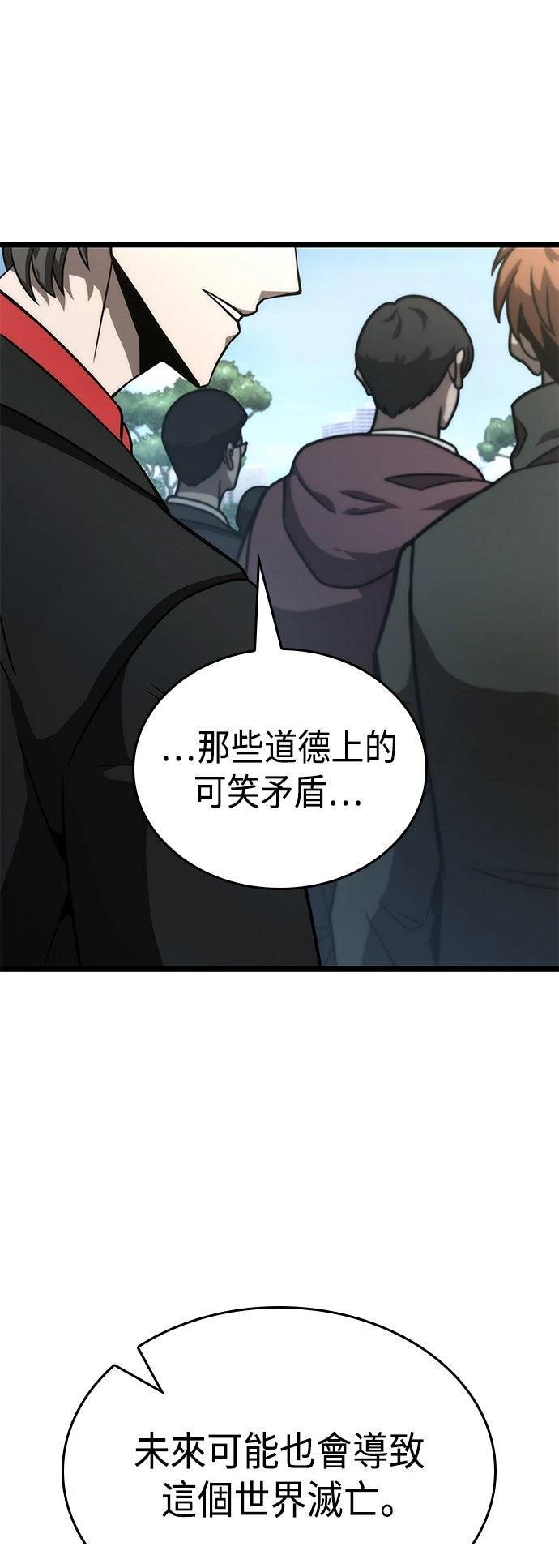 第49话54