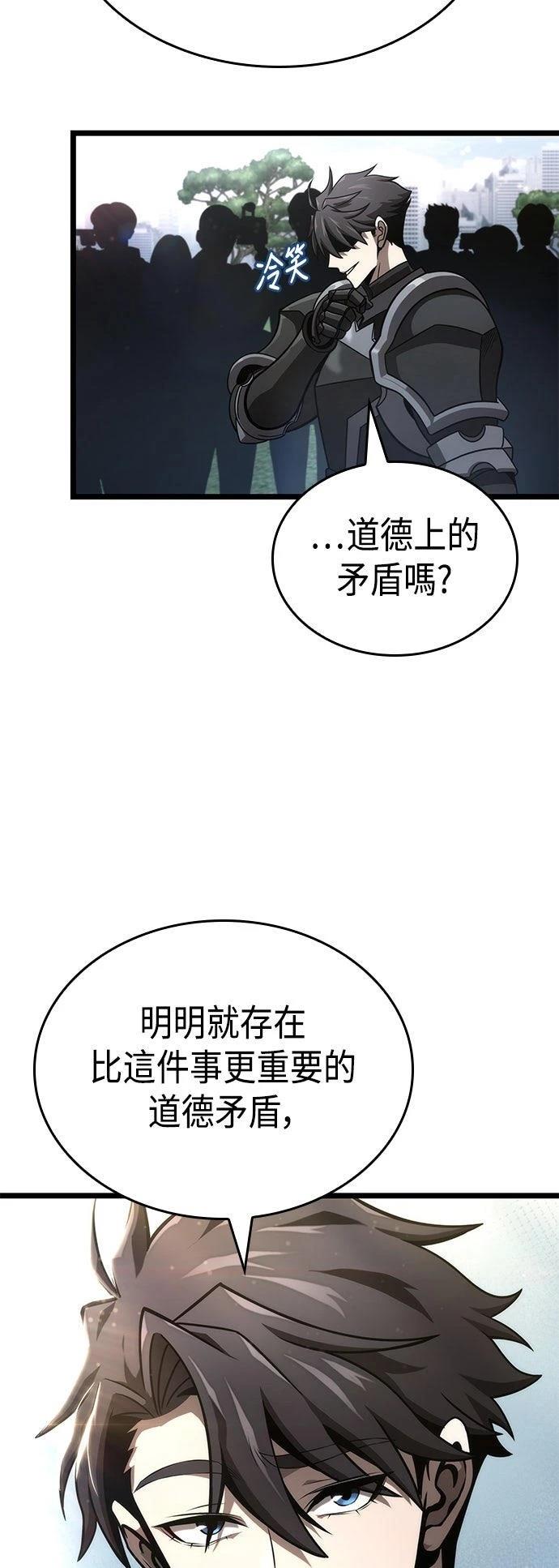 第49话55
