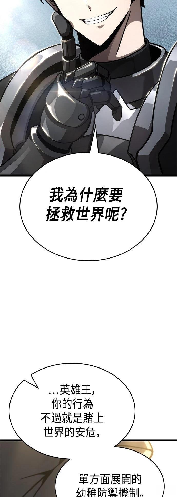 第49话56