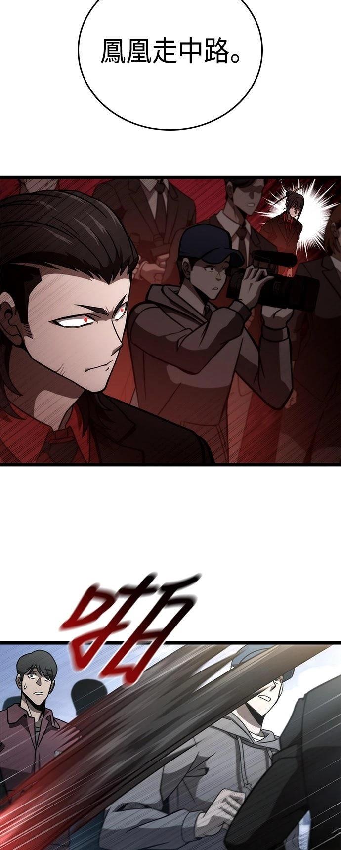 第49话60