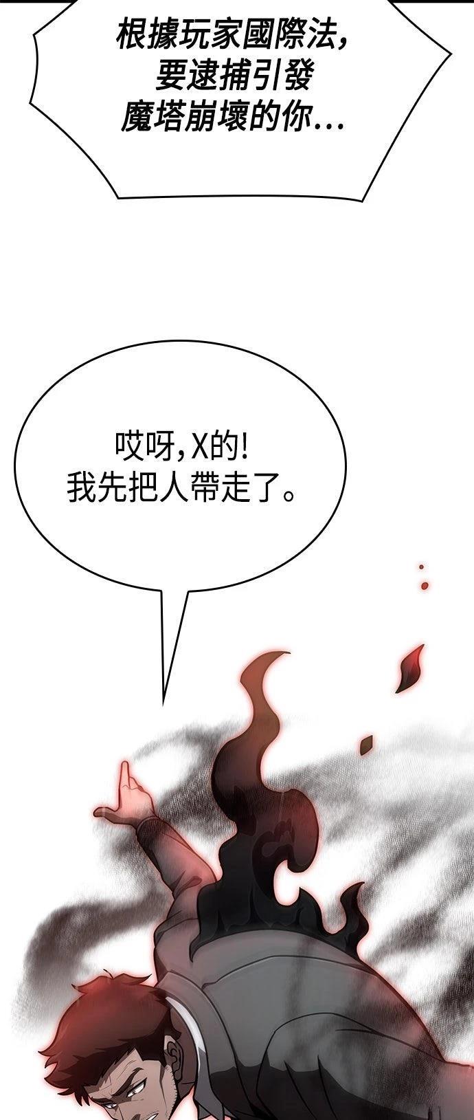 第49话63