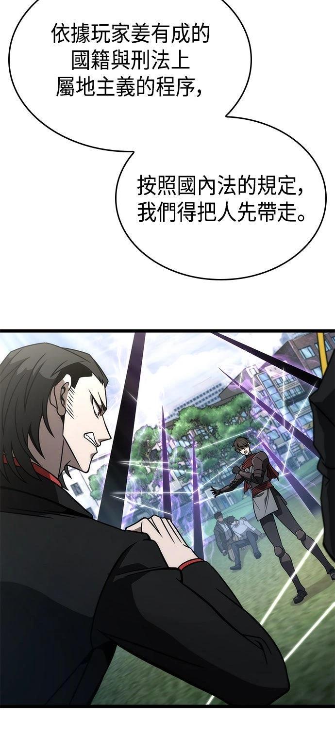 第49话68