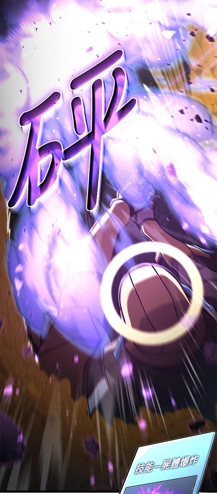 第49话7