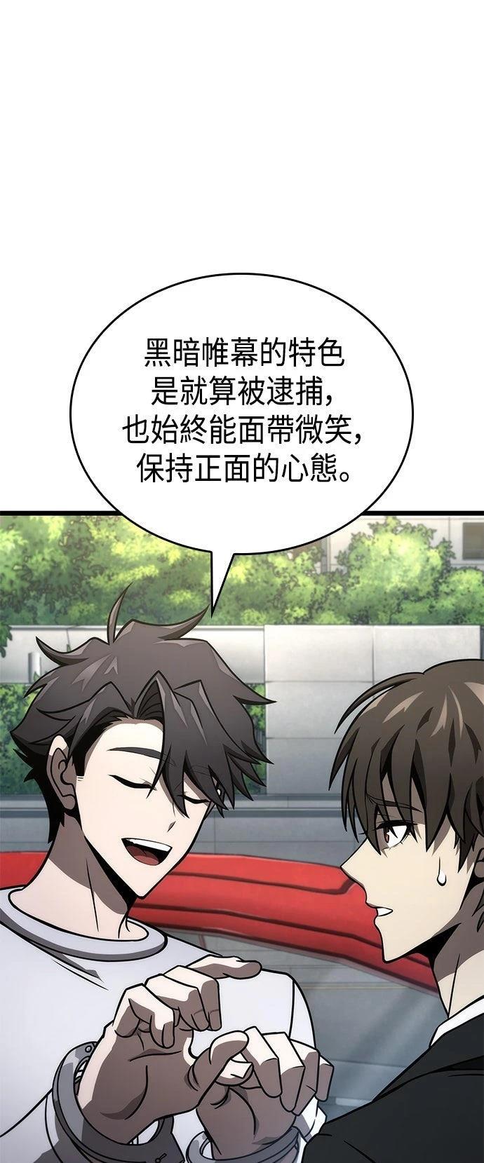 第49话70
