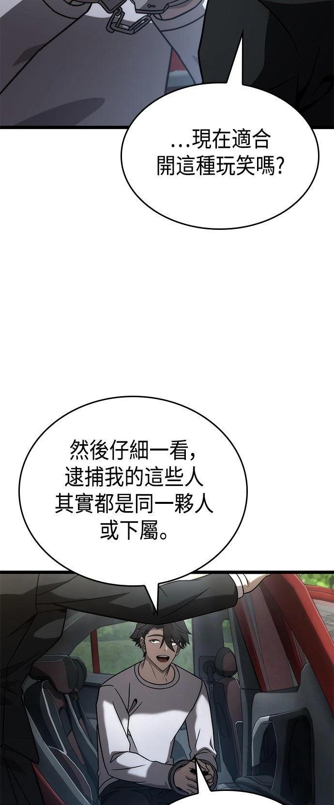 第49话71