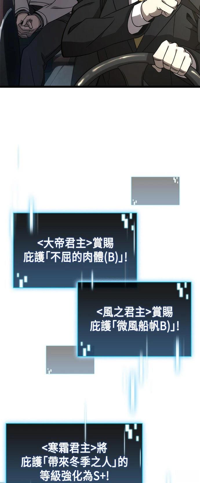 第49话73