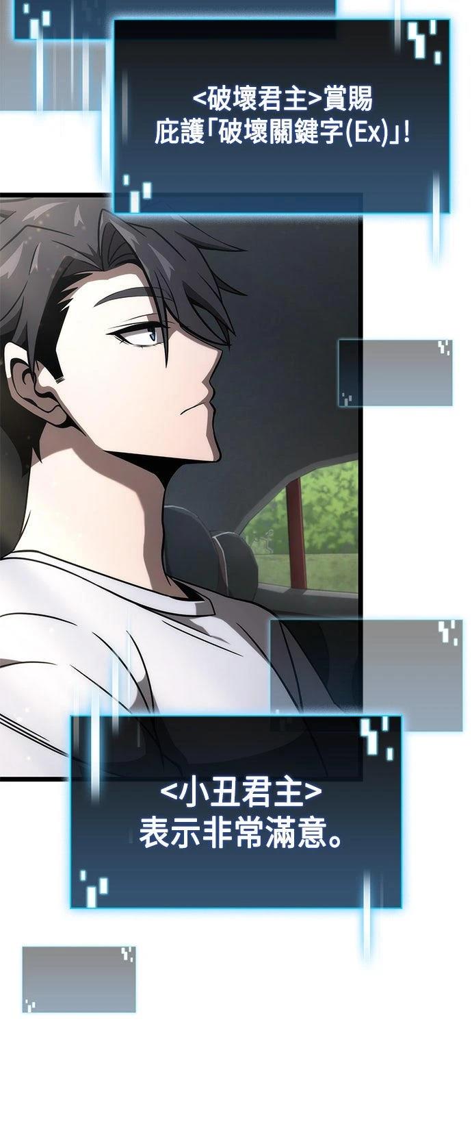 第49话74