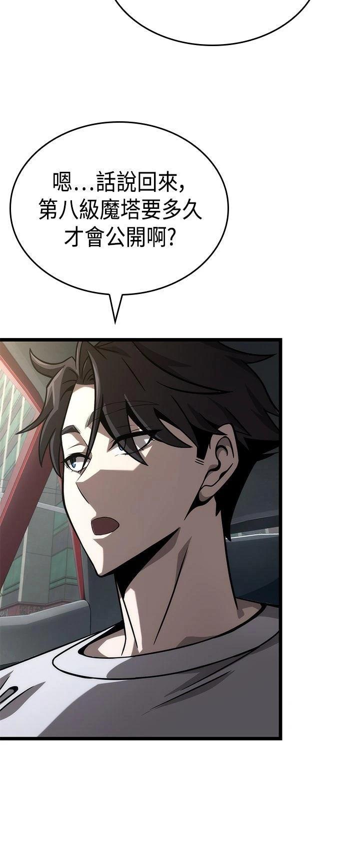 第49话78