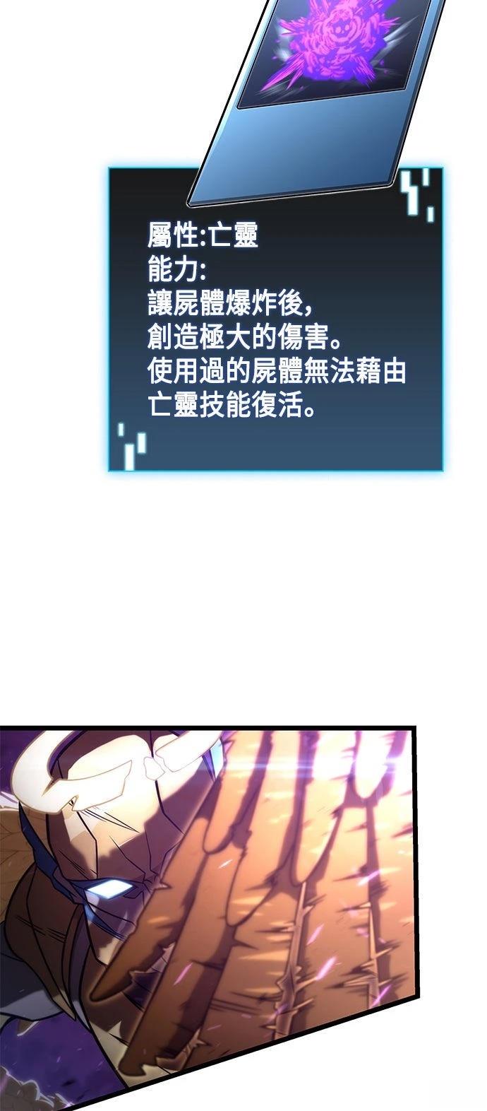 第49话8