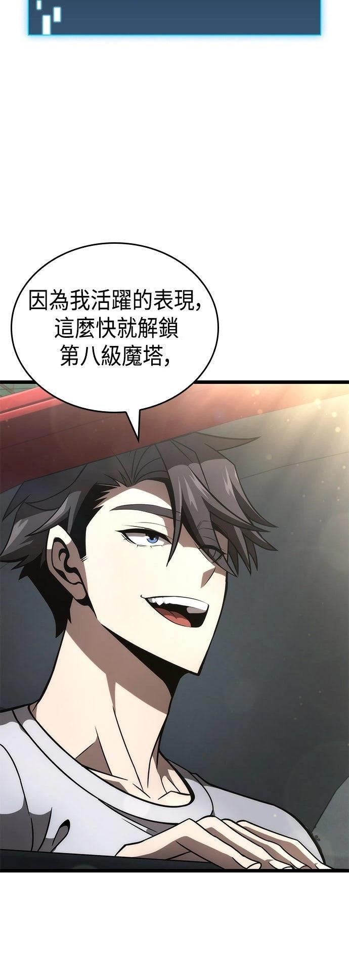 第49话82