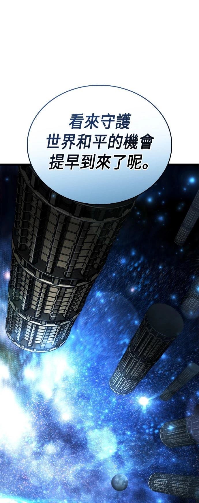 第49话83