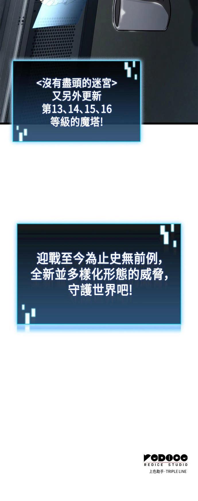 第49话86