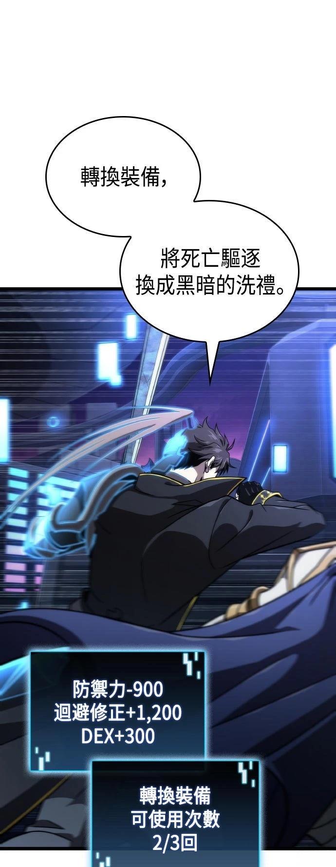 第53话14