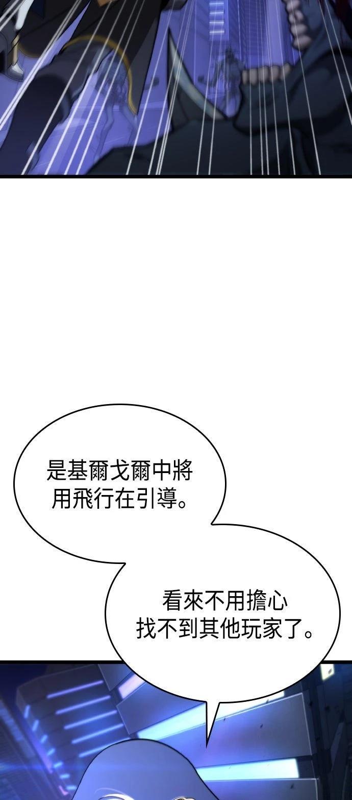 第53话18