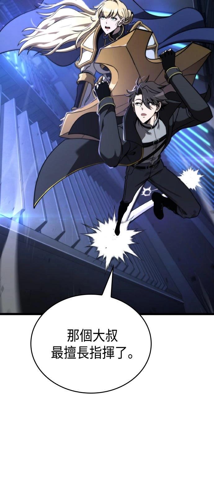 第53话19