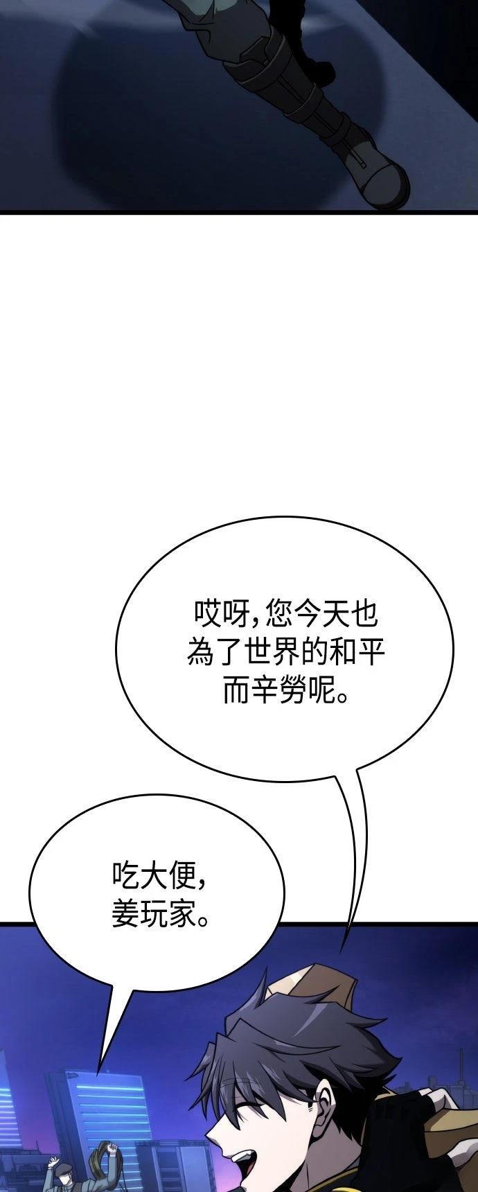 第53话22