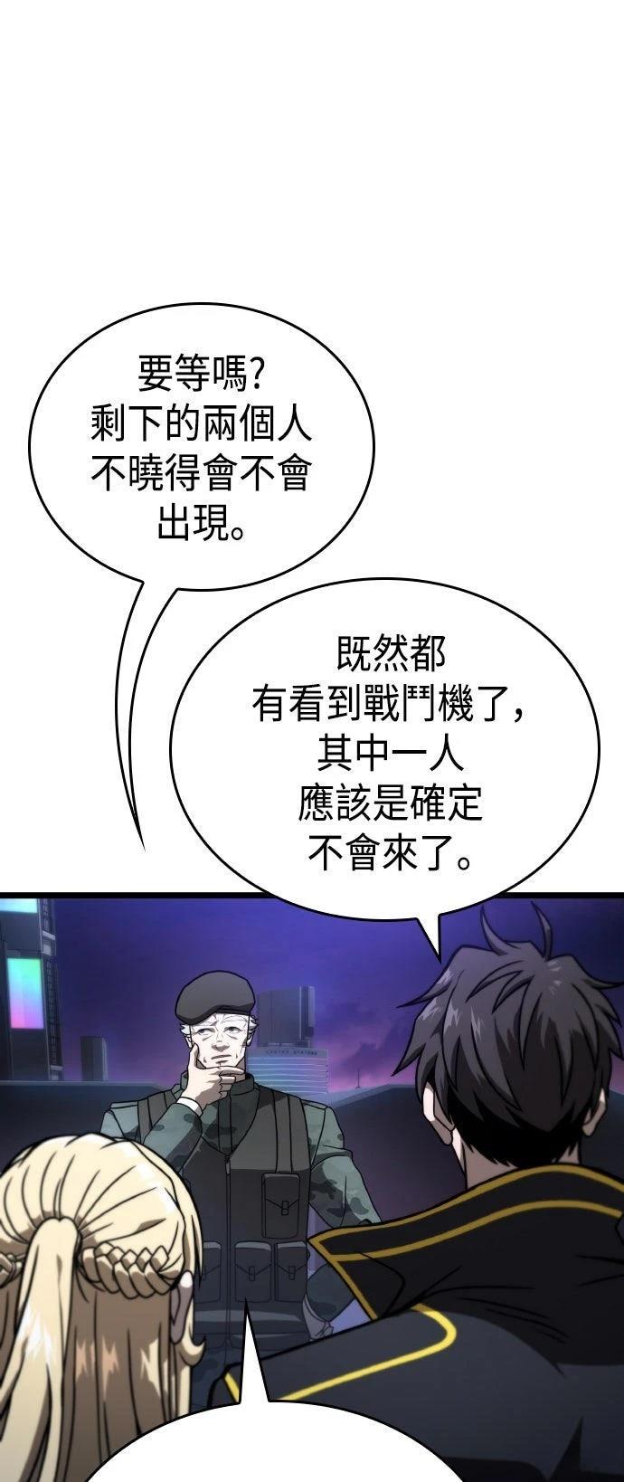 第53话25