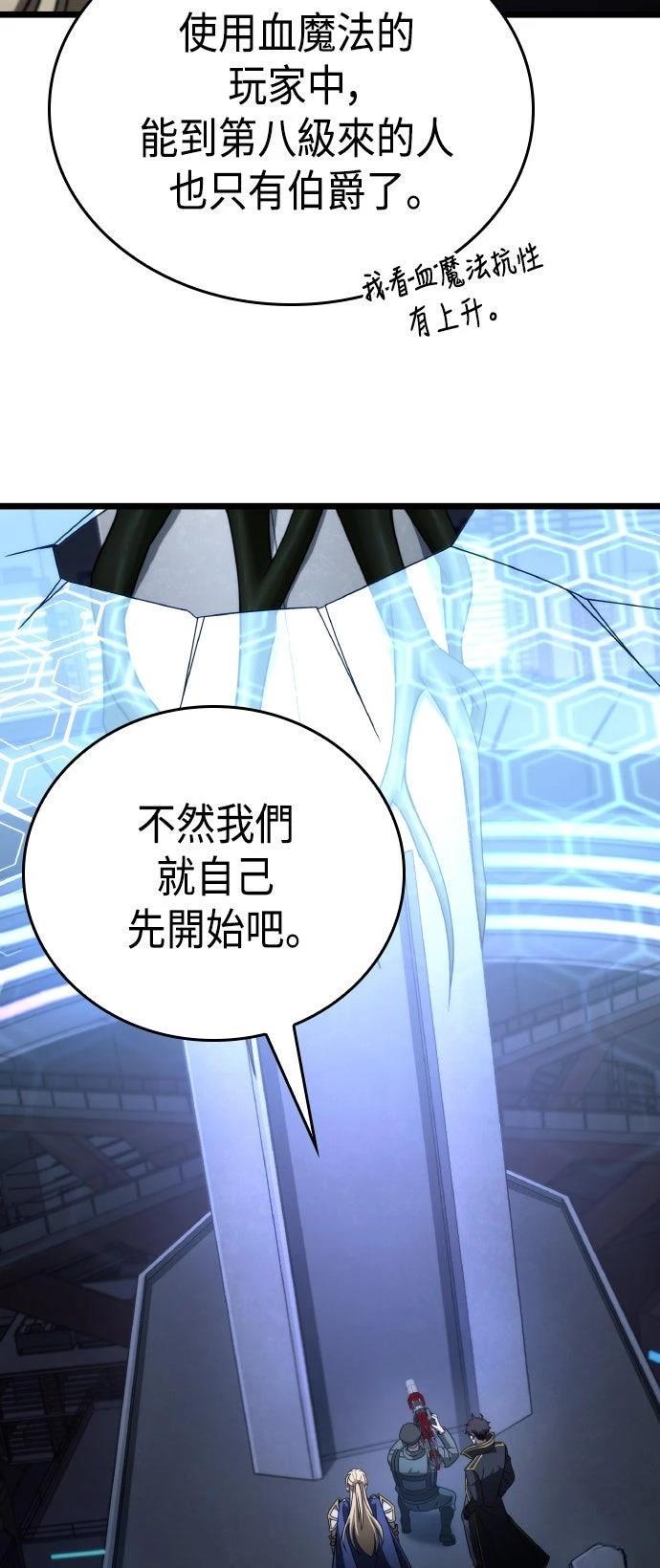 第53话26