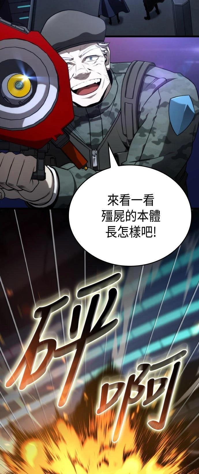 第53话27