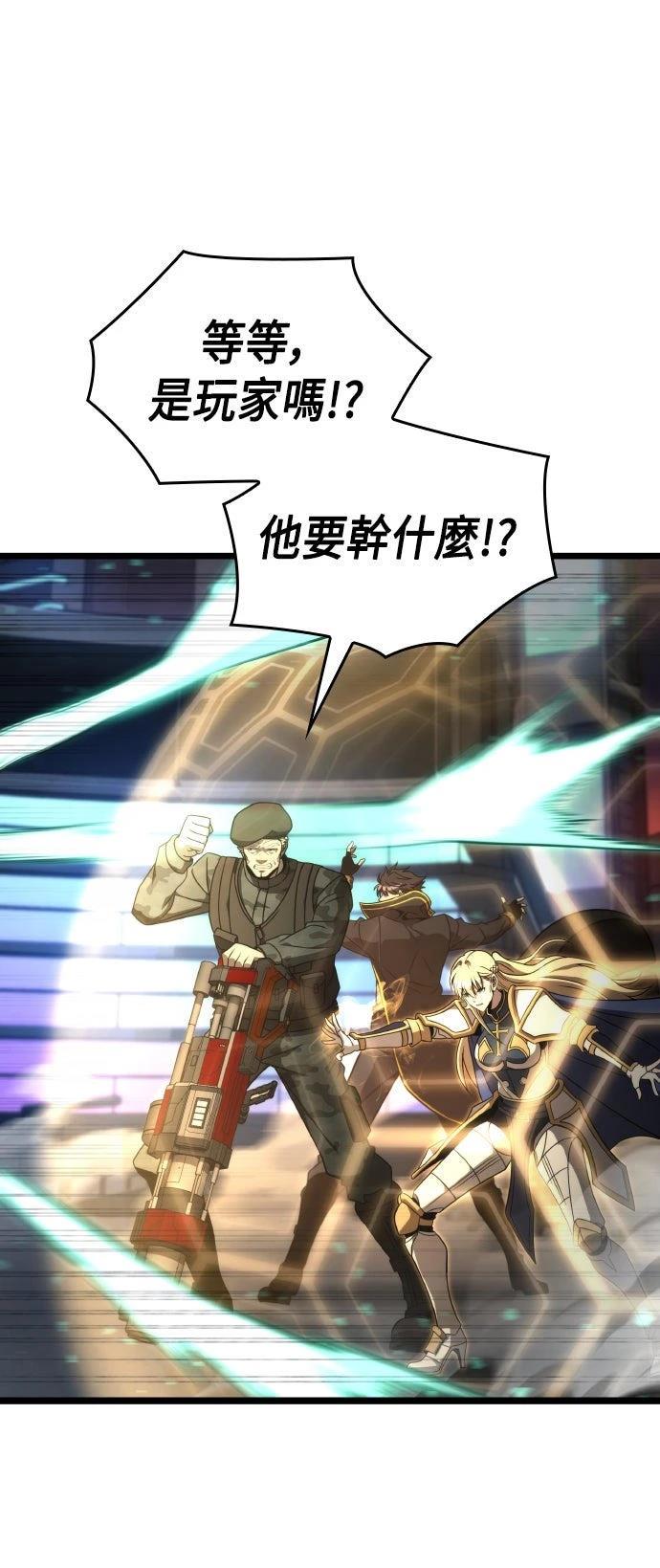 第53话31