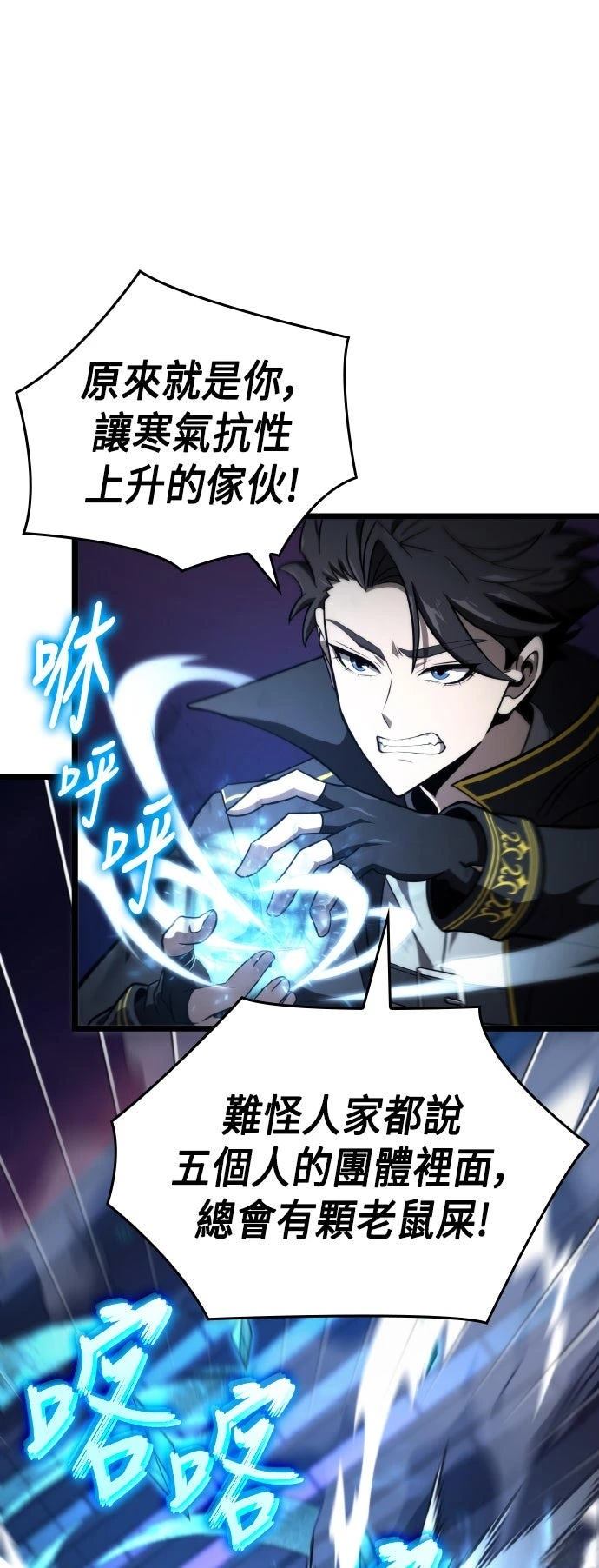 第53话32