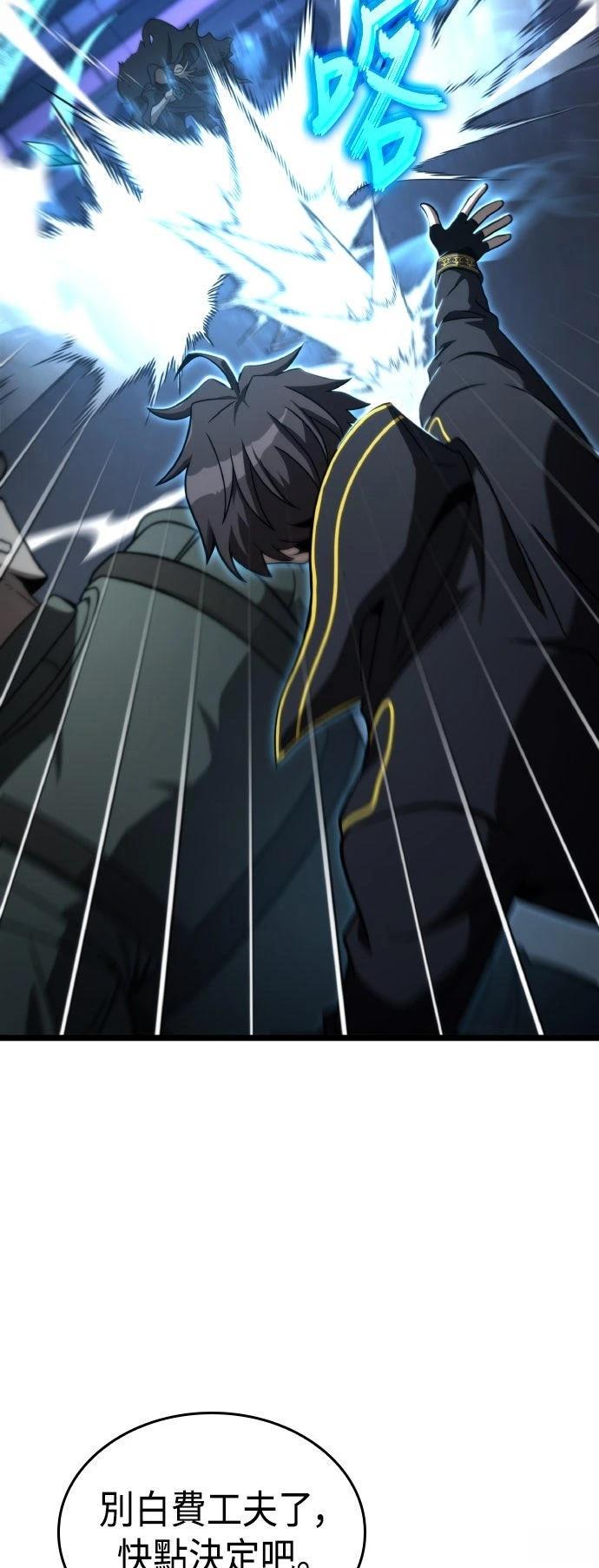 第53话33