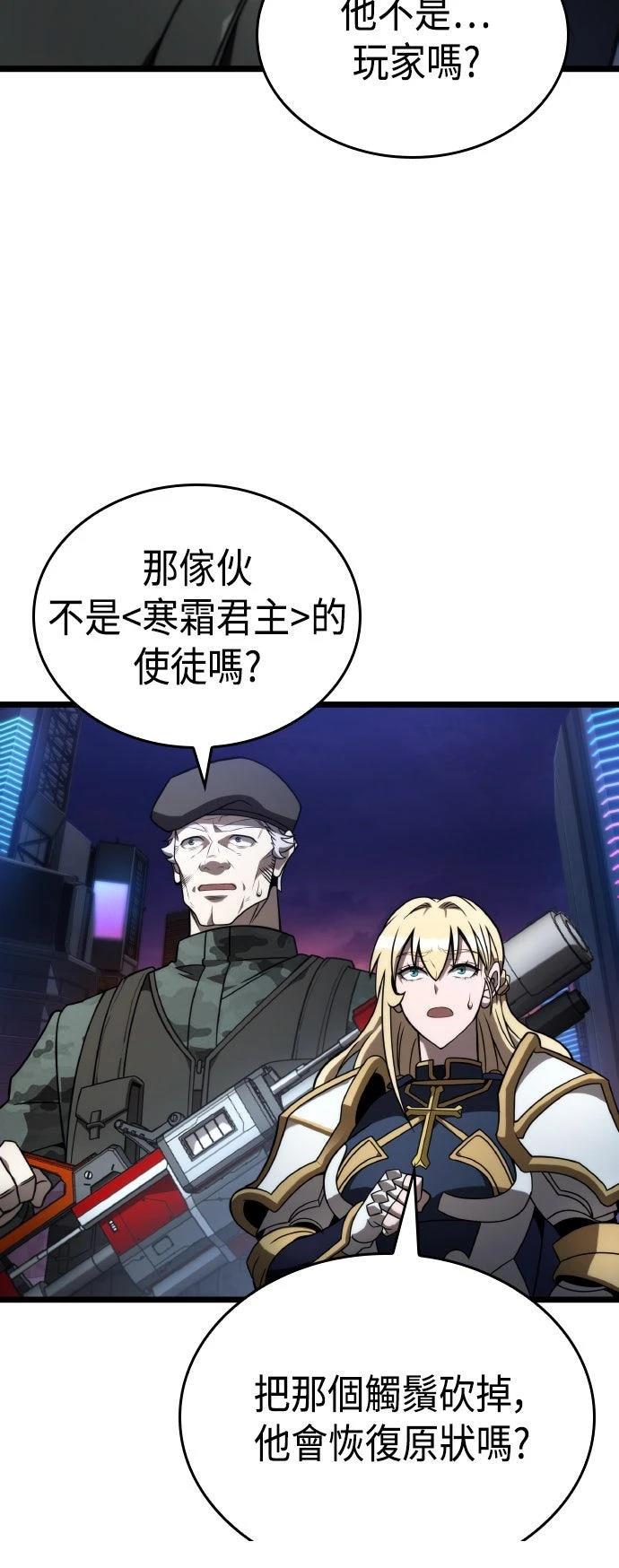 第53话38