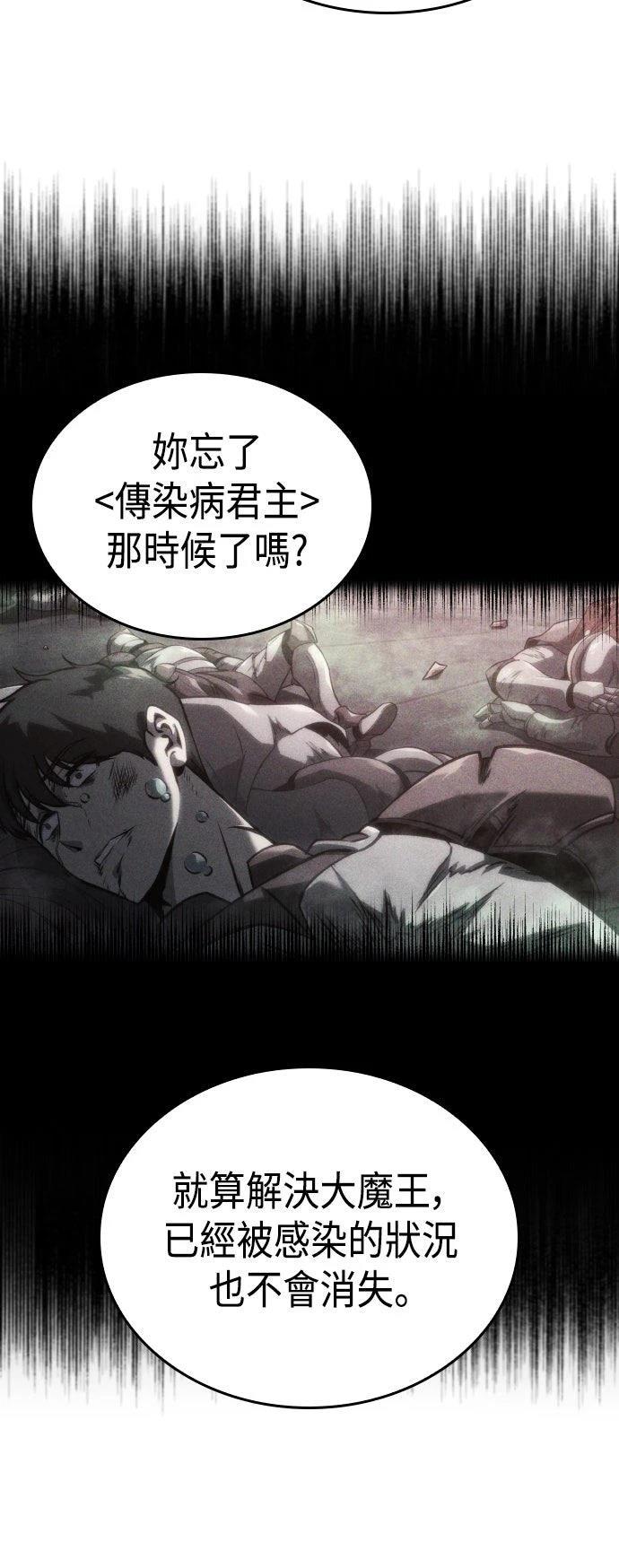 第53话39