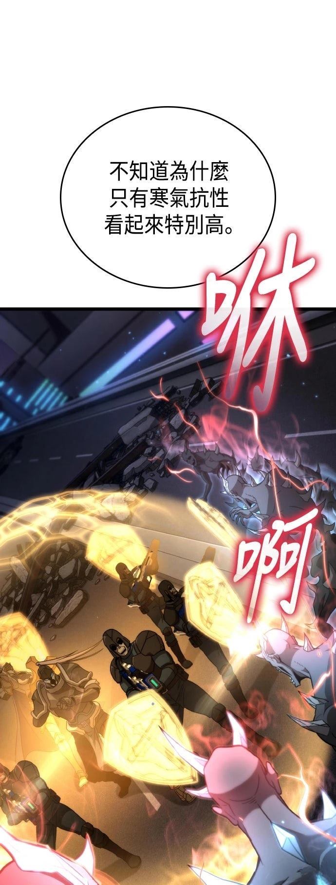 第53话4