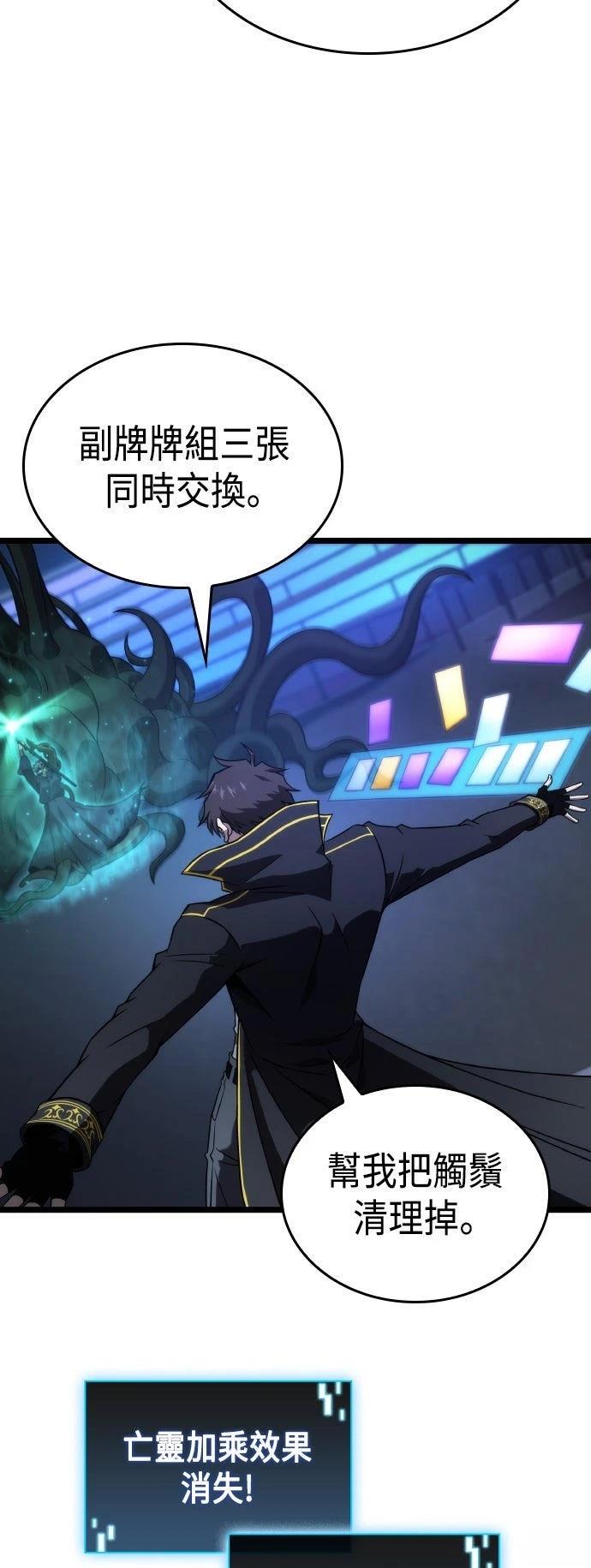 第53话41