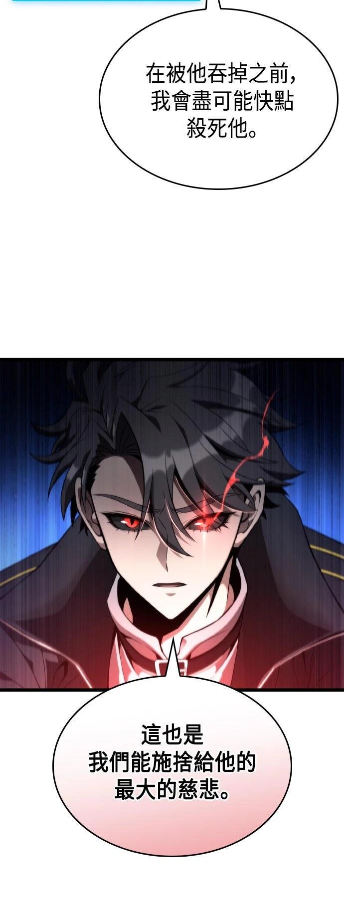 第53话43