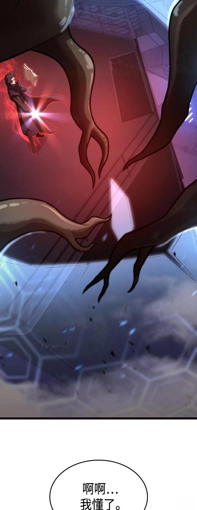 第53话45