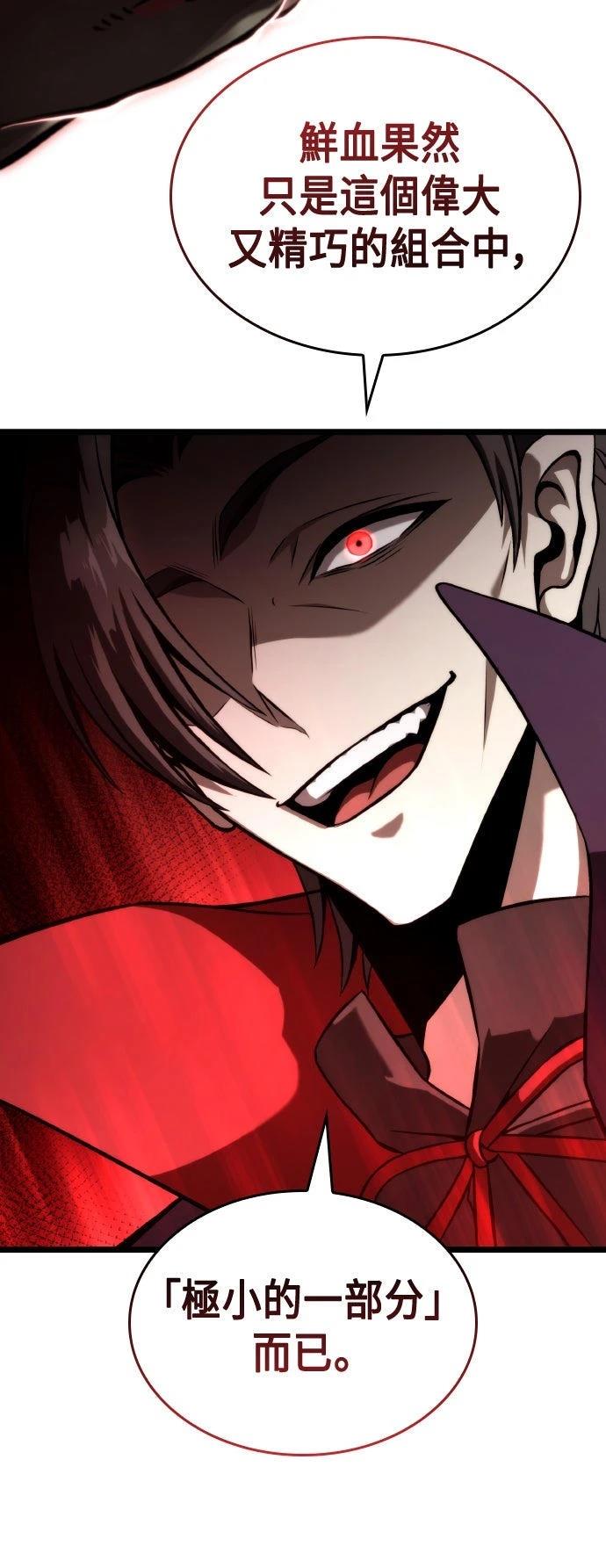 第53话47