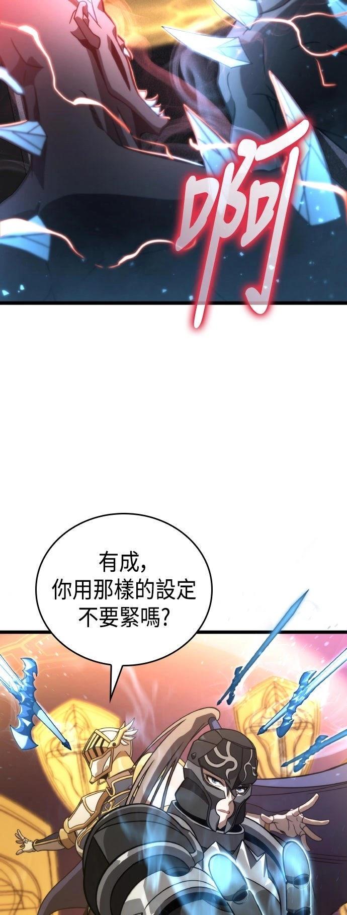 第53话5