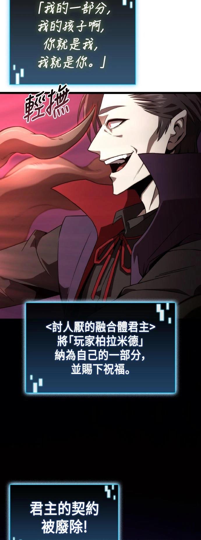 第53话50