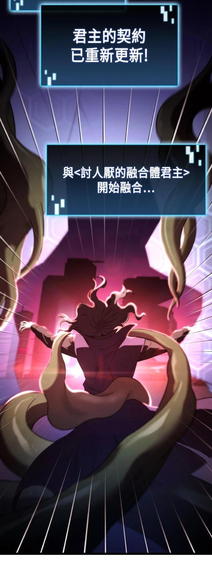 第53话51