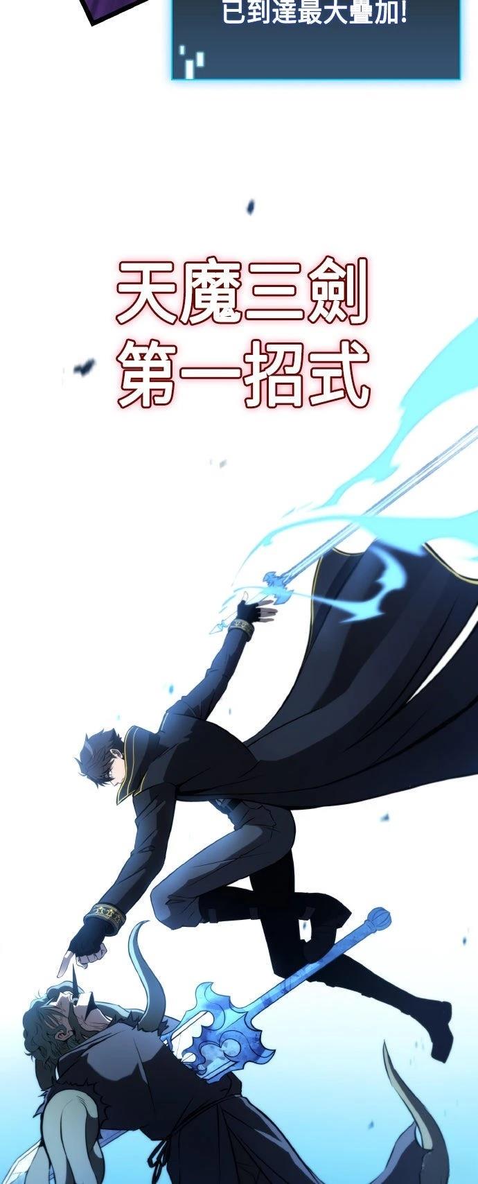 第53话57