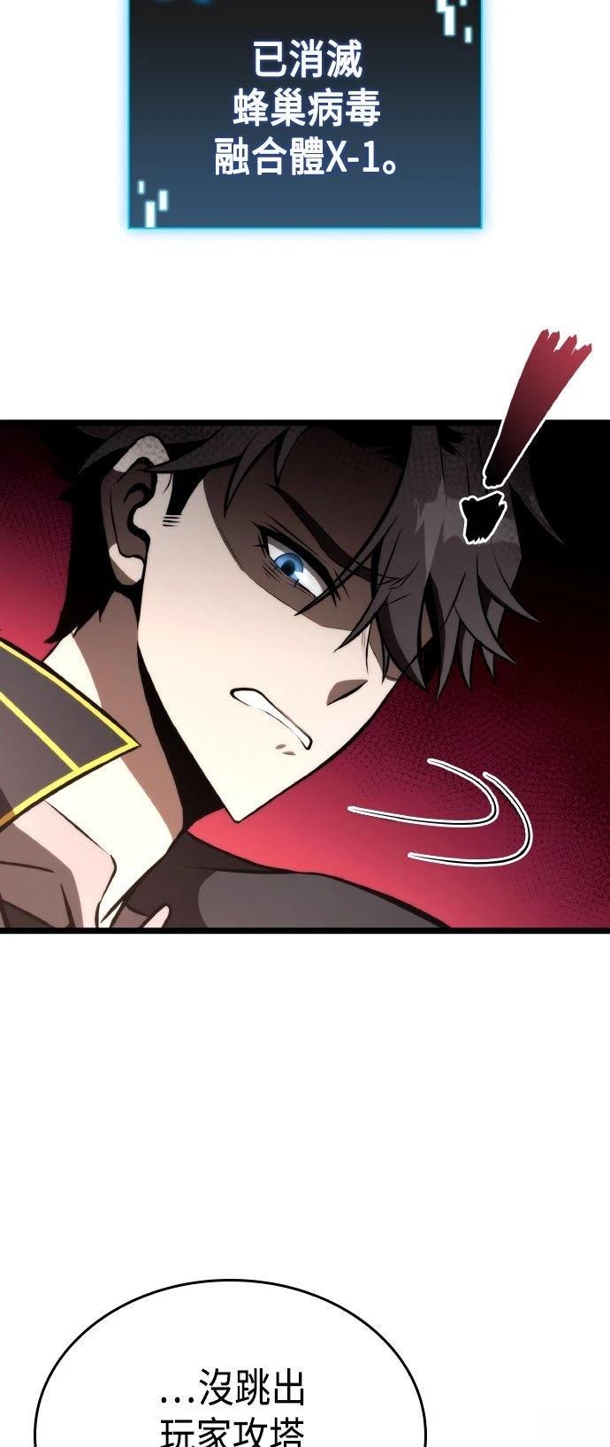 第53话60
