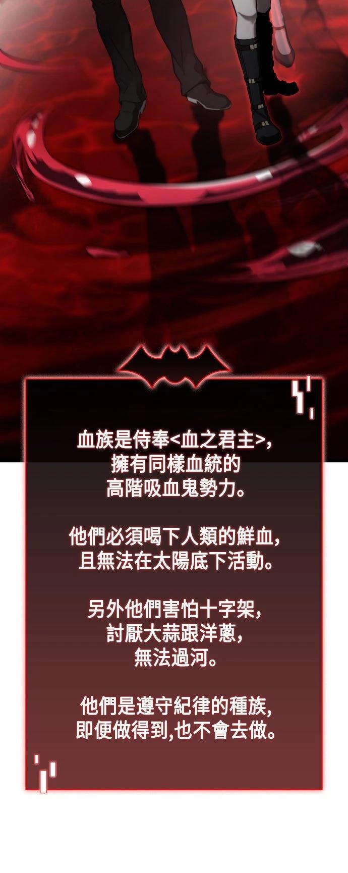 第53话70
