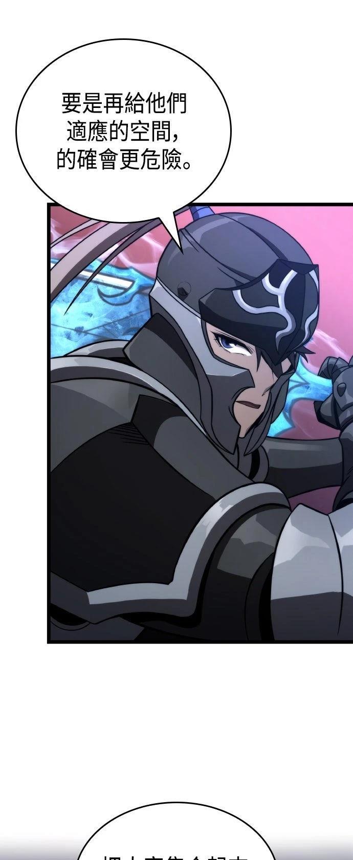 第53话9