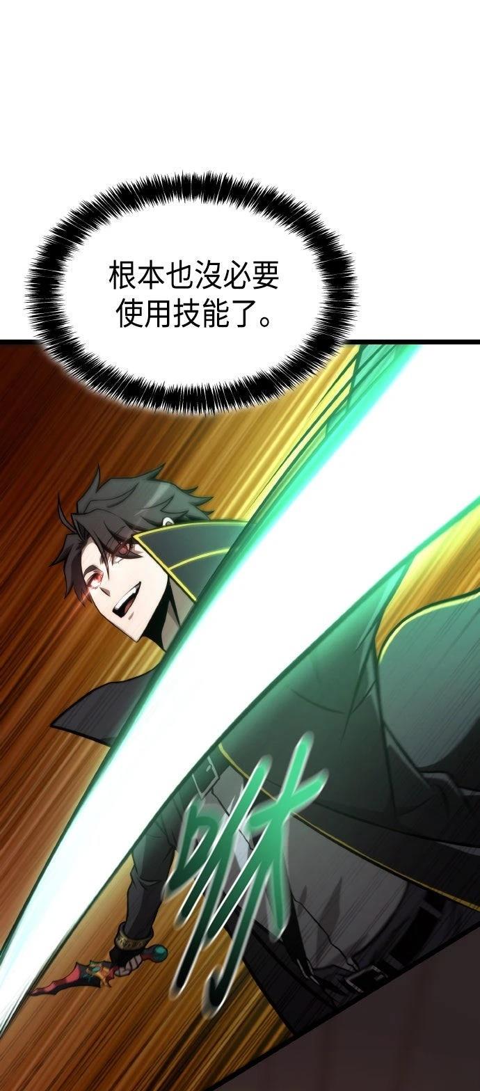 第55话12