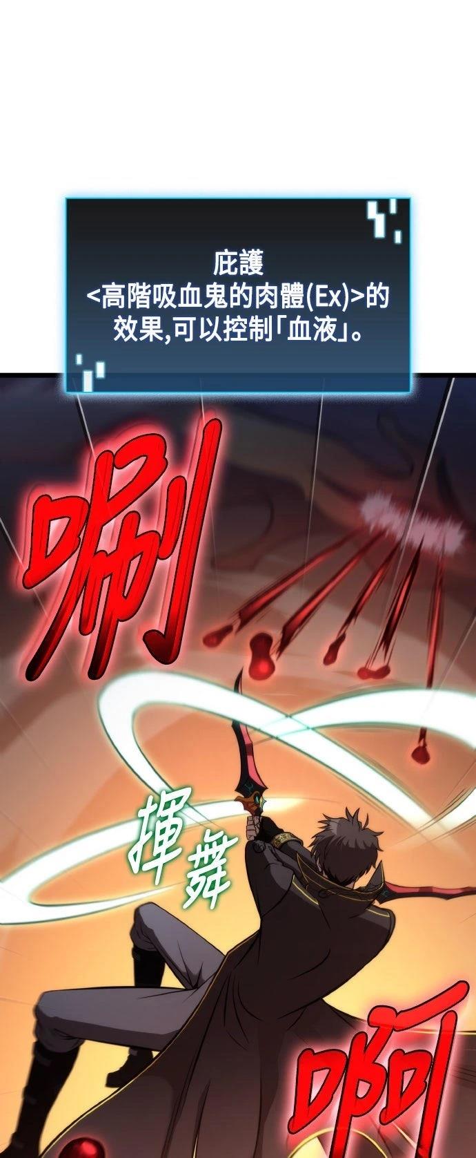 第55话15