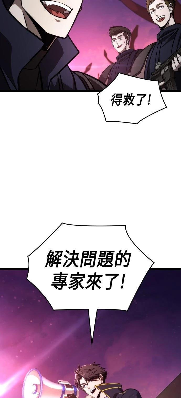 第55话2