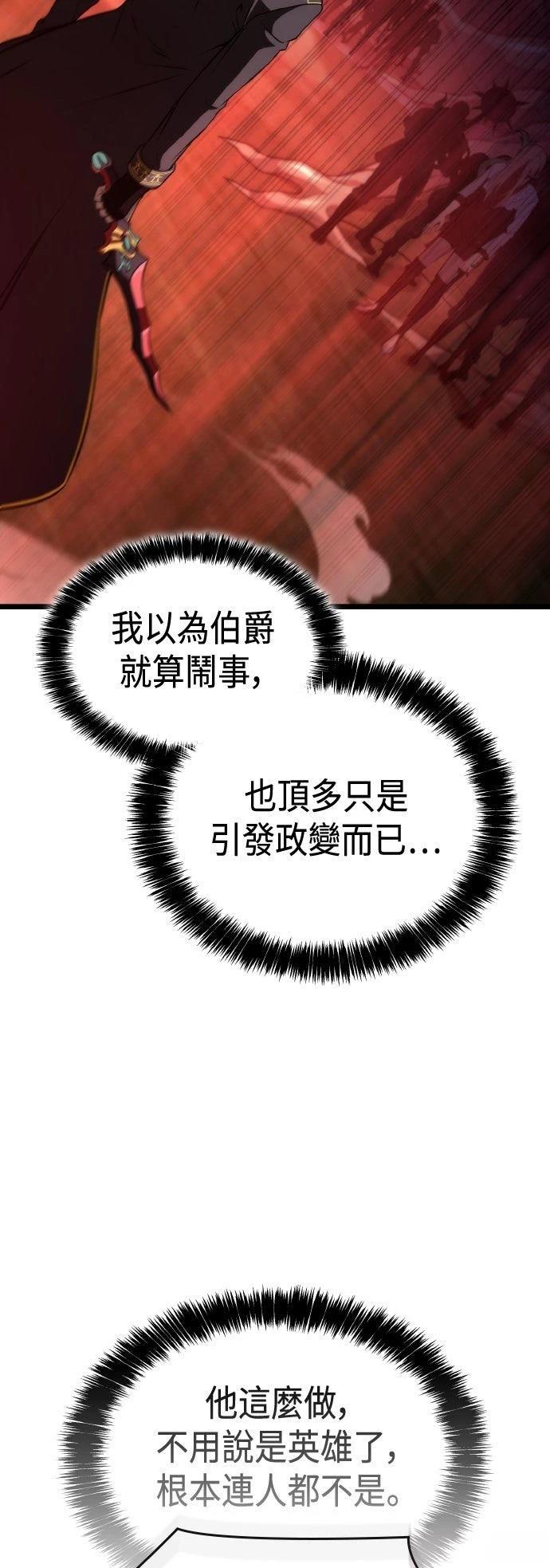 第55话20